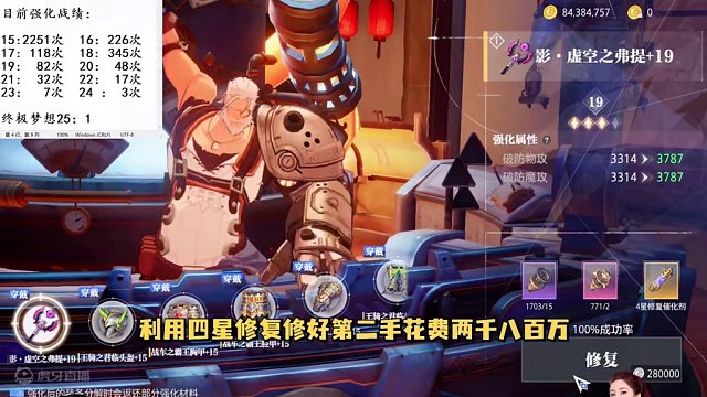 #晶核coa 超级囤囤鼠第四十八期 结局有彩蛋#晶核 #游戏主播 #晶核铁匠暮宇