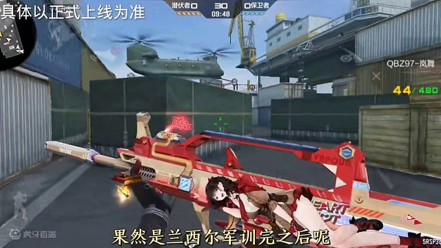 排位武器岚舞数据颜值属性技能，实战展示，新型排位武器怎么样呢 #穿越火线枪战王者 #穿越火线手游 #