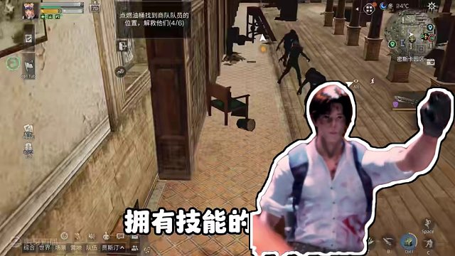 明日感染者各类型的区别 #明日之后 #明日之后赚金计划