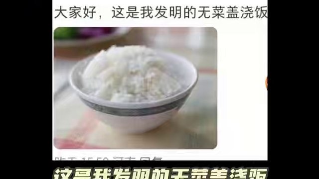 聪明的韩国人！可真会发明啊#无糖糖葫芦