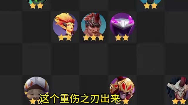 6灵4犀#dota2自走棋 #云顶之弈 #多多自走棋 #金铲铲之战 #自走棋攻略