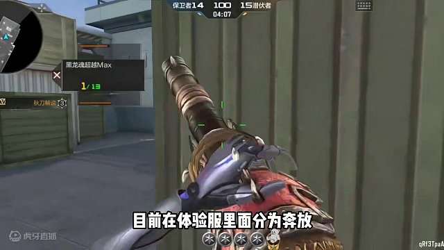 终于要上线了#手游cf