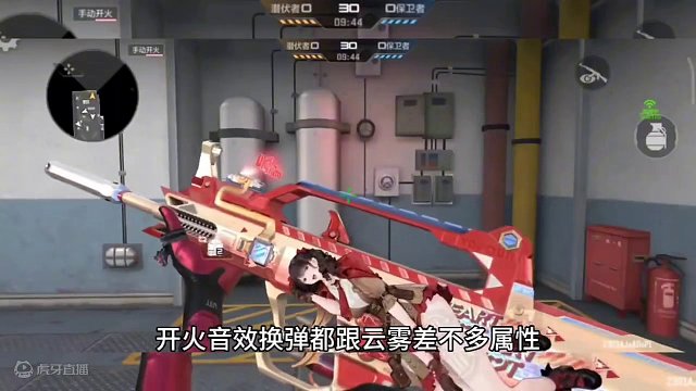 S2排位赛专属武器QBZ97岚舞，别的不说就问在座的各位，这腿到底白不白？#cf手游龙映山海 #CF