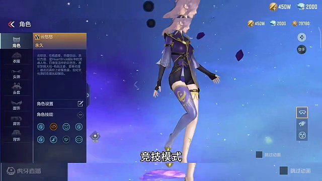 云悠悠心动起点角色，气手枪血月属性抢先看。#CF手游龙映山海 #CF手游 #手游cf