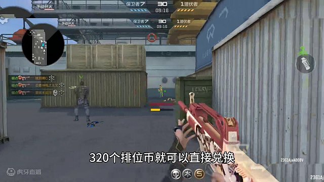 S2排位武器QBZ97岚，QBZ97岚舞实战效果抢先看。#CF手游龙映山海 #CF手游 #手游cf
