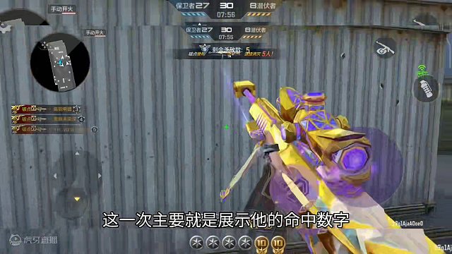 翼武光轮击女团皮肤实战效果抢先看，王坤女团皮肤手感确实是非常不错。#CF手游龙映山海 #CF手游 #