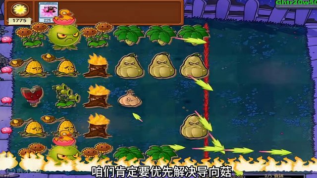 植物大战僵尸：危急时刻红眼救场，双扶梯上演不坑人 #植物大战僵尸 #主机游戏 #益智游戏