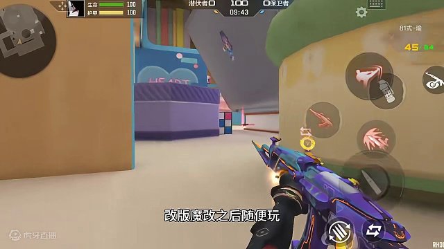 CFM魔改武器玩法来袭！奔放模式，爆破/团队直接当大哥#穿越火线枪战王者 #穿越火线手游 #CF手游