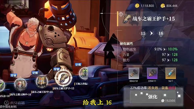 碎五件得修多久啊？有没有修的小伙伴？#晶核coa #晶核 #晶核攻略 #晶核coa攻略