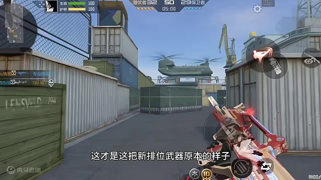 来看一下氪金女团皮肤局内效果，不愧每一个都是648之力！#穿越火线枪战王者 #穿越火线手游 #手游C