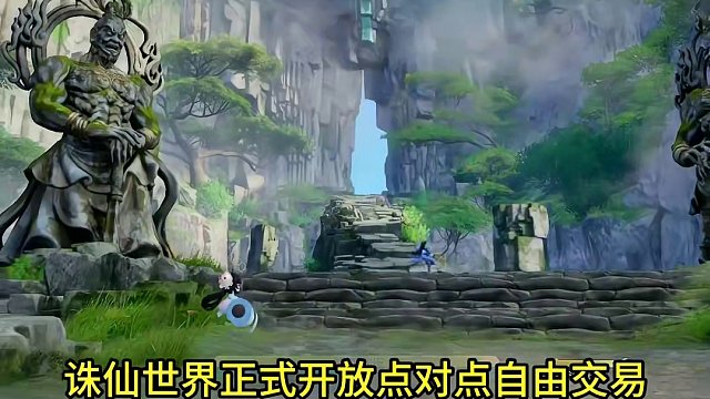 诛仙世界还是能听到玩家的意见的！#诛仙世界 #魔兽世界 #剑网三 #逆水寒 #剑网3