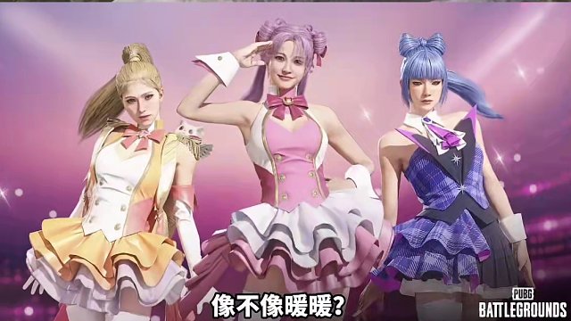 28.2版本更新内容#绝地求生 #2024鸡斯卡星火计划