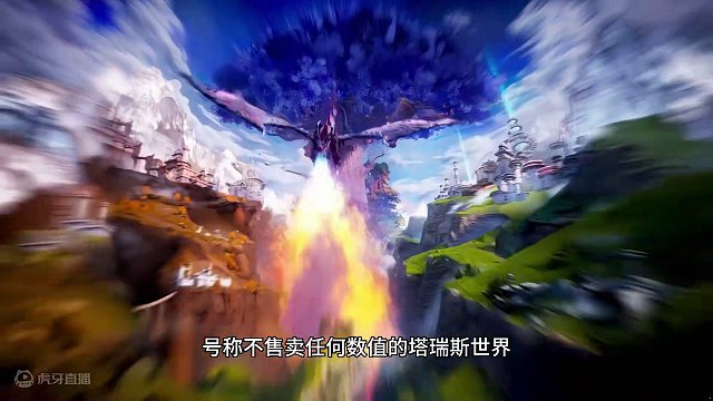 不售卖数值的塔瑞斯世界3.18开启最终测试没有资格的兄弟可以看过来了！#塔瑞斯世界 #塔瑞斯终测定档