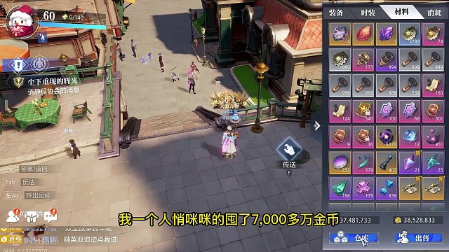 小洋葱：终于知道为什么有人会倒在冲共鸣的路上了，这谁顶得住！ #晶核 #小洋葱 #强化