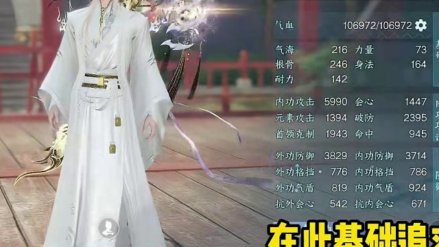 九灵第二赛季终结篇-PVE副本篇 一个视频助你了解九灵第二赛季PVE的最终搭配 #逆水寒手游 #逆水