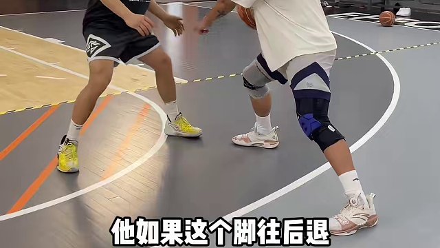 简单实用的拖曳步刺步，只要你有篮，根本没法防！#实战篮球 #过人技巧 #篮球