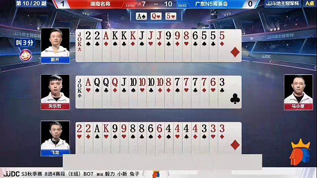 斗地主：掘开最倒霉的四炸翻车局！兵器谱第一被揍哭！结局太惨#斗地主残局 #斗地主的百种姿势 #斗地主