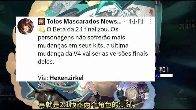 近期内角色的一些爆料情况 #崩坏星穹铁道 #知更鸟 #萨姆 #流萤 #黄泉 #砂金 #托帕