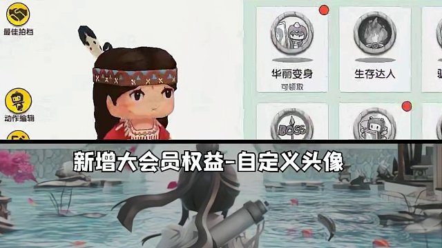 八周年更新报告单来啦！全新水墨风版本即将上线！#迷你世界八周年 #迷你世界建筑党过年了 #被迷你的国