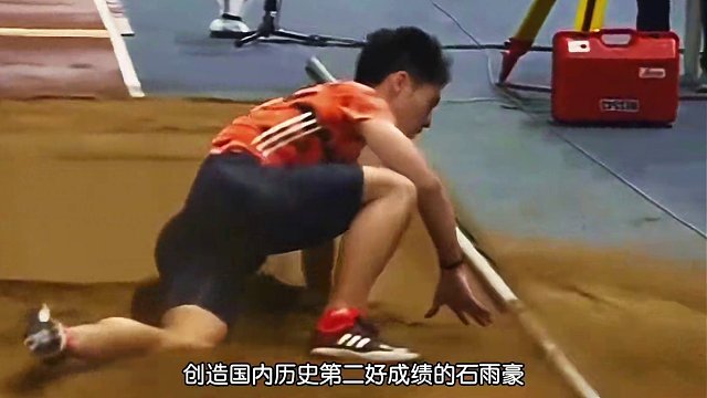 “追风少年 涅槃重生”一石雨豪#石雨豪 #励志 #体育生 #田径的魅力