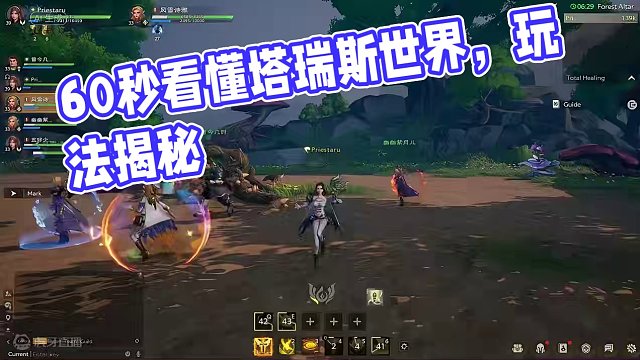 60秒看懂塔瑞斯世界 #塔瑞斯世界 #塔瑞斯终测定档318 #游戏鉴赏家