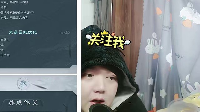 诛仙世界听劝吖开放点对点今年期待值又拉满了 #诛仙世界 