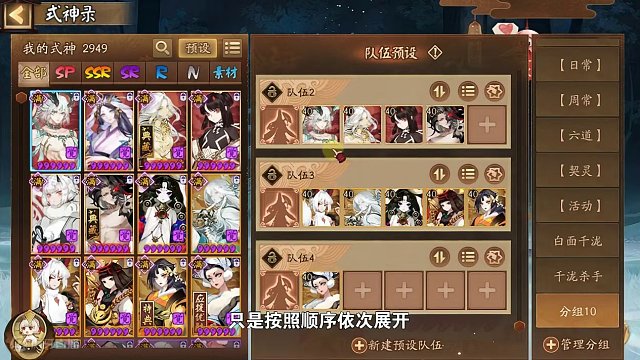 【斗技】后手必练式神 #痒痒鼠 #阴阳师 #我们一起玩过的阴阳师 #手游推荐 #斗技