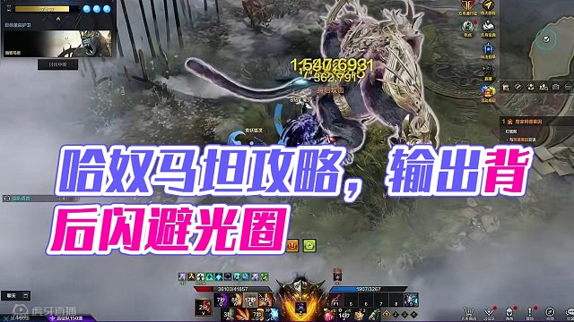 1540星辰大猩猩《哈奴马坦》 #命运方舟梦幻降临  #寻找命运方舟最有才的你 #命运方舟 #哈奴马