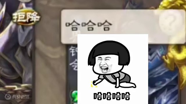 冲儿历险记之《疯狂试探》#三国杀移动版