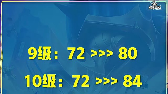 这经验还能上调？求求设计师别惦记那B平衡和电子竞技了！ #云顶之弈 #金铲铲之战 #一图上钻 #云顶