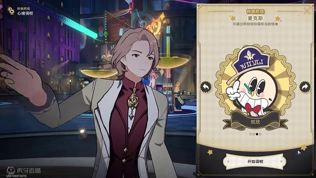 【崩坏星穹铁道】2.0新增成就《无人交响乐》#崩坏星穹铁道 #假如在午夜入梦 #崩坏星穹铁道创作者激