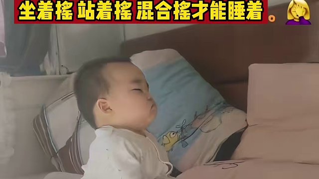 小宝宝怎么了