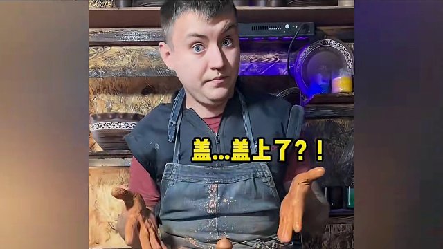 :屏幕前的我睁大的眼睛，感觉他像变魔术似的