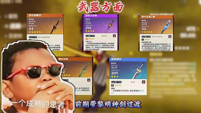 1分钟看完「千织」全面培养攻略，让你不走弯路！#原神枫丹 #原神千织攻略 #游戏内容风向标 #原神千