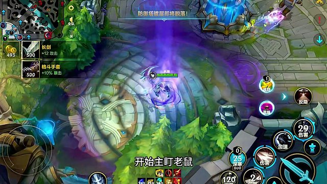 凯隐皇帝面对敌方老鼠5杀天胡开局 弱势的凯隐 强势的蓝凯 如何用变身后的凯隐强度去寻求机会打开局面完