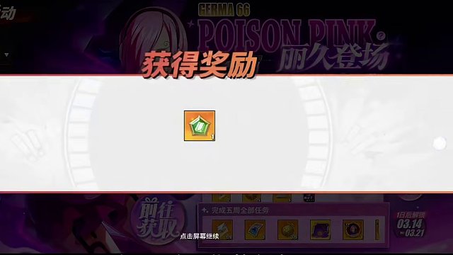 #航海王热血航线 航海王热血航线：看来明天就能得到丽久了。