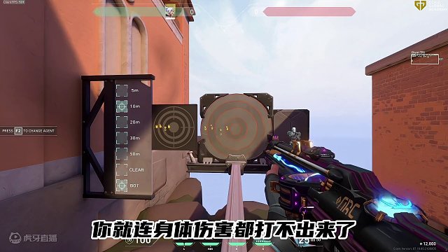 你说公主请开泼！ #无畏契约 #瓦罗兰特 #valorant #fps #射击游戏