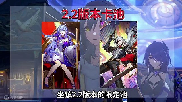 双枪会给你答案！波提欧空降2.2下半卡池，巡海游侠复仇者来了 #崩坏星穹铁道 #假如在午夜入梦 #波