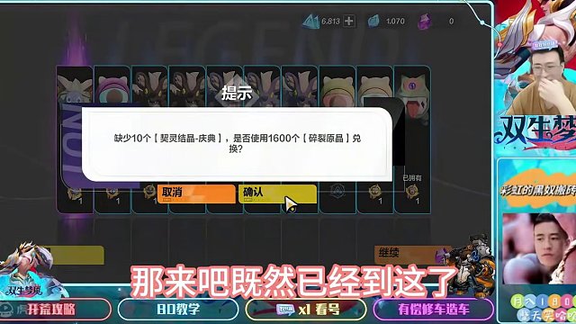 这么安排一定有他的道理！ #火炬之光无限 #火炬之光无限ss3赛季 #金色传说