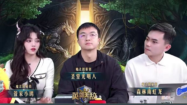 《魔法门之英雄无敌：领主争霸》万人终测已开启，本期视频为大家带来的是终测前瞻直播的重点内容回顾。请各