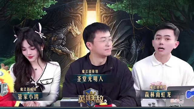 《魔法门之英雄无敌：领主争霸》万人终测已开启，本期视频为大家带来的是终测前瞻直播的重点内容回顾。请各