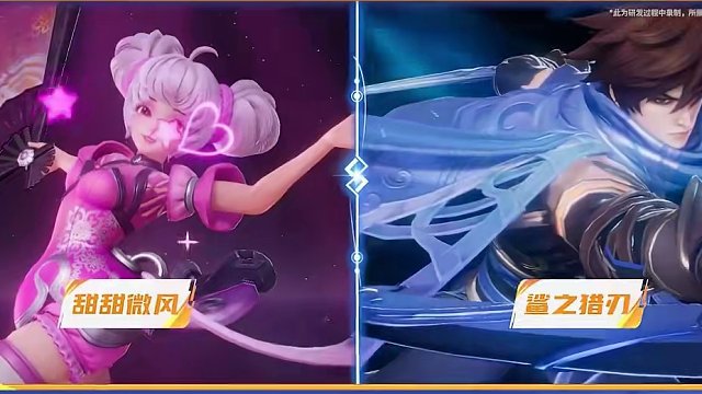 决战竞技之巅：新手必学！快速上手多个人气英雄连招 #星之破晓