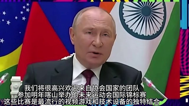 未来运动会，连接世界，激发激情