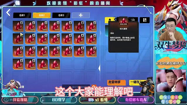 SS4季前赛季、目前打火量：2.5万~ #火炬之光无限 #火炬之光无限ss4季前赛 #火炬之光打火攻