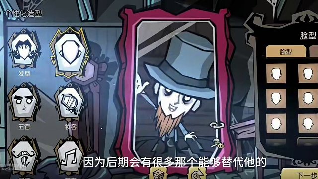 饥困荒野开局三个角色简单介绍 #饥荒 #饥困荒野 #玩饥困荒野哪有不疯的