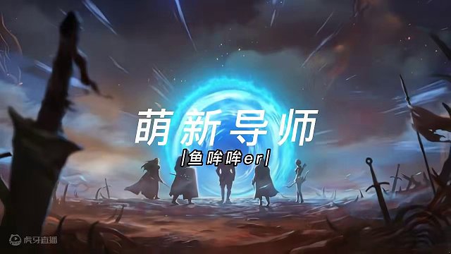 流放之路第一个BOSS怎么打 #流放之路 玩流放之路，被第一张地图的小BOSS打到自闭是一种什么体验