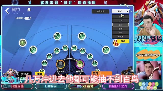 这主播是真想教会你们搭配宝宝（三） #火炬之光无限 #火炬之光无限ss3赛季 #火炬之光契灵