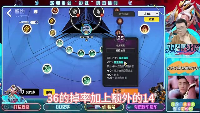 这主播是真想教会你们搭配宝宝（二） #火炬之光无限 #火炬之光无限ss3赛季 #火炬之光契灵