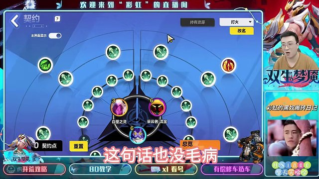 这主播是真想教会你们搭配宝宝（一） #火炬之光无限 #火炬之光无限ss3赛季 #火炬之光契灵