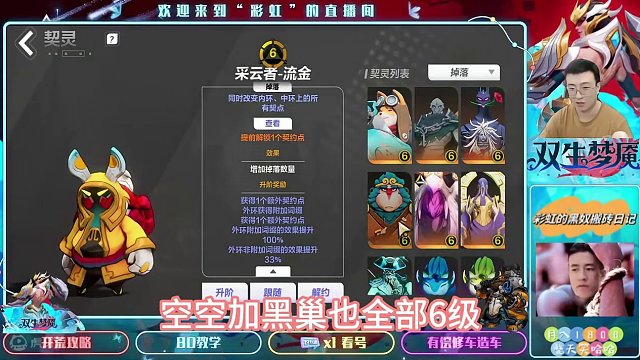 这就叫顶级掉落宠！ #火炬之光无限 #火炬之光无限ss3赛季 #火炬之光契灵